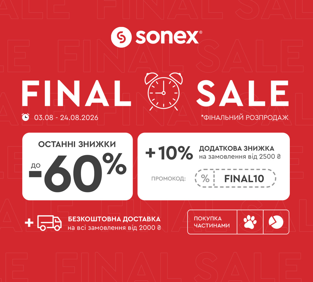 Final Sale