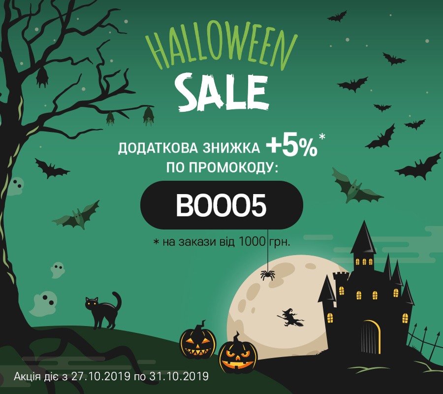 Halloween Sale
