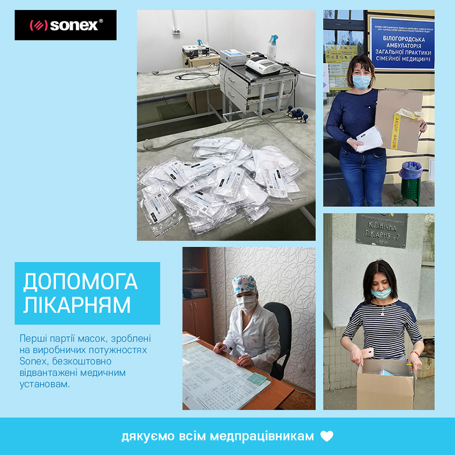 Допомога