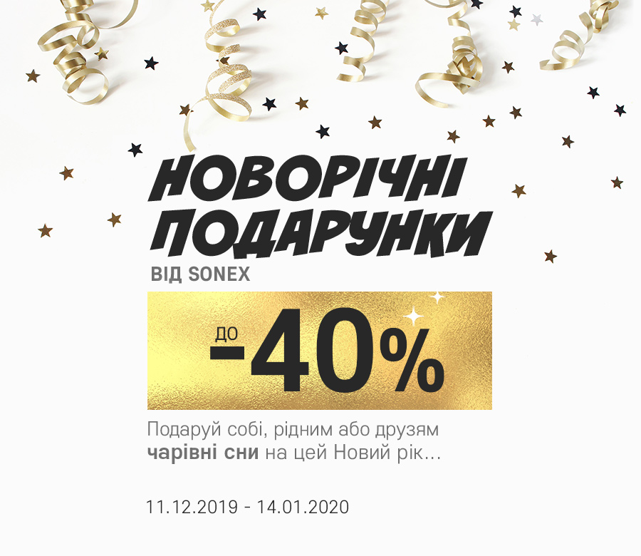 New Year 2020