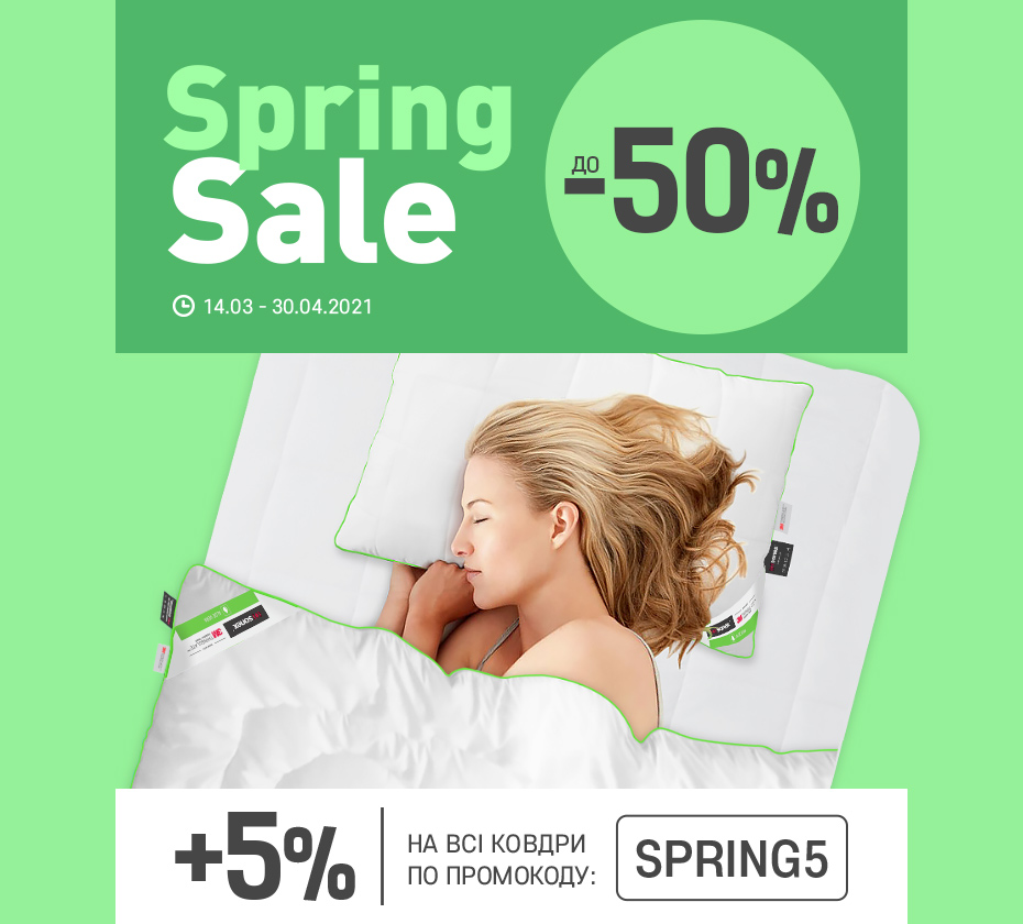 Spring Sale