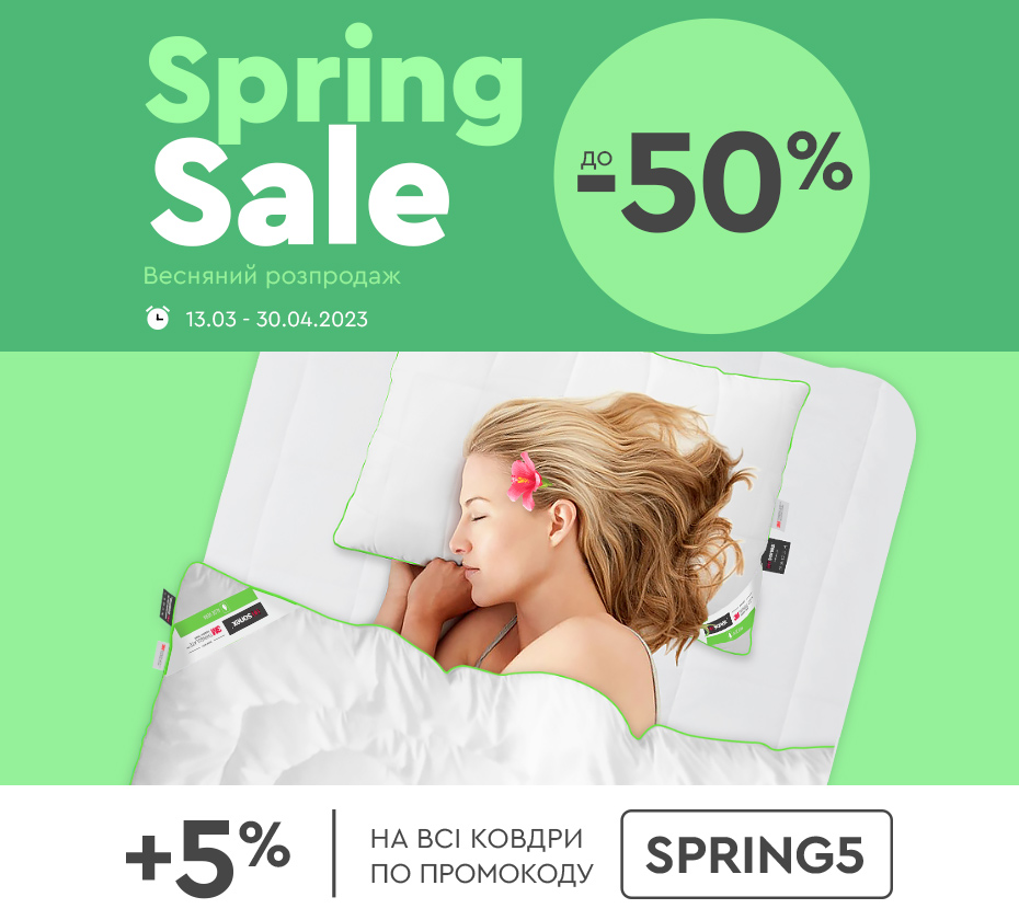 Spring Sale