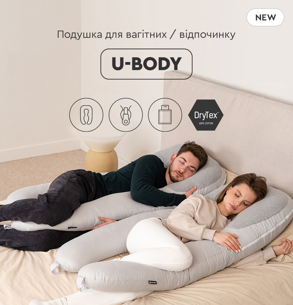 U-Body