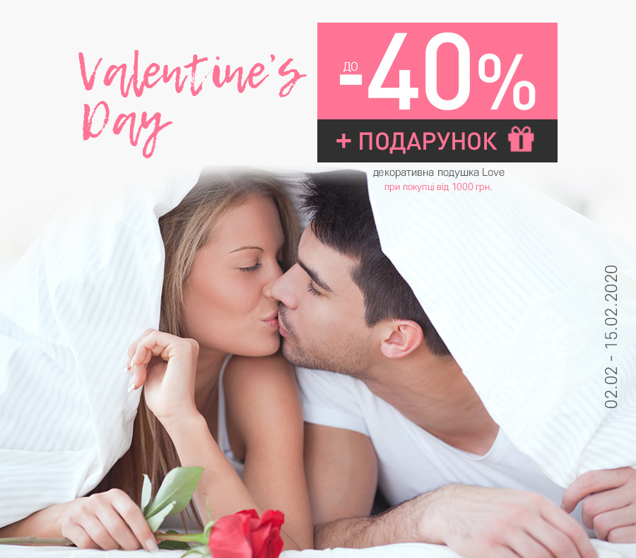 Valentine's Day