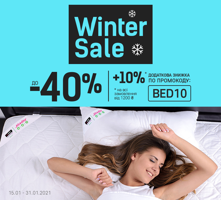 Winter Sale