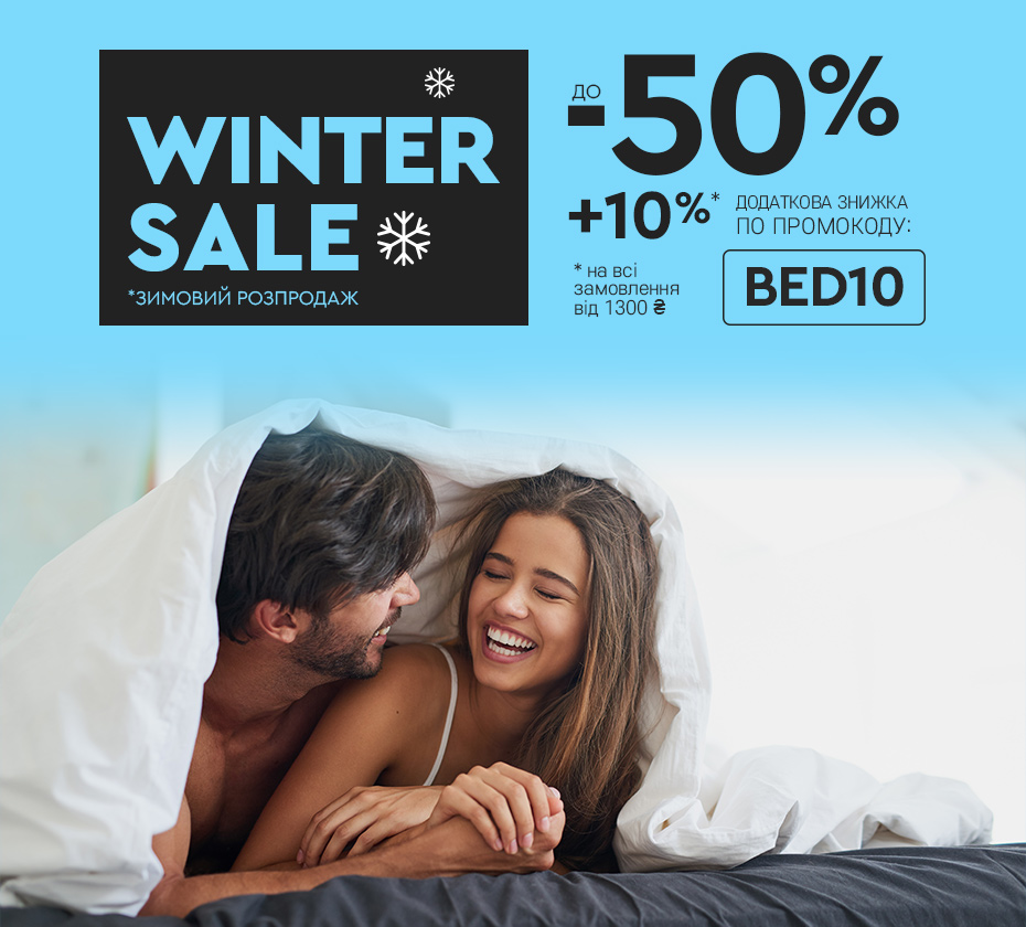 Winter Sale