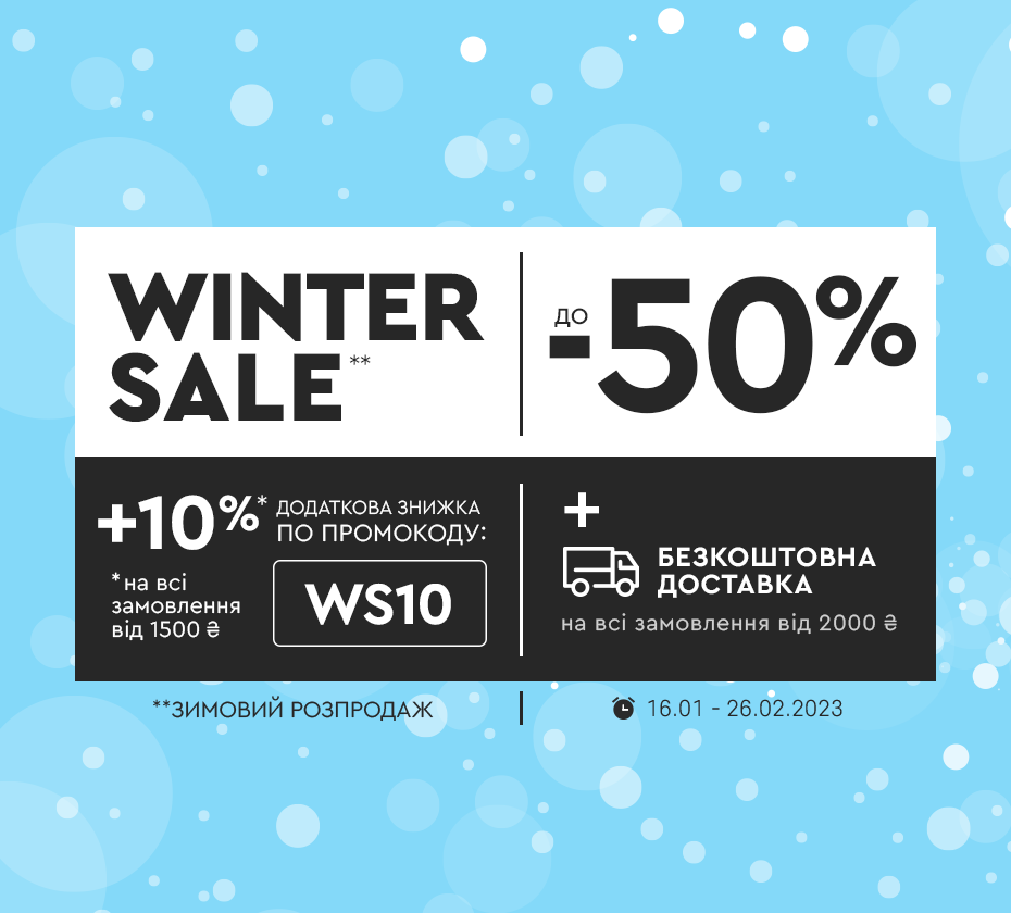 Winter Sale